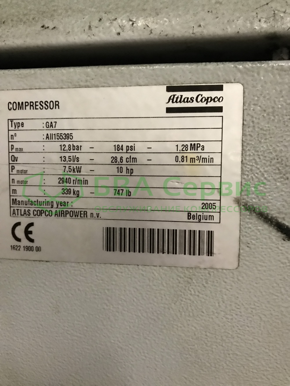 Atlas Copco GA 7FF