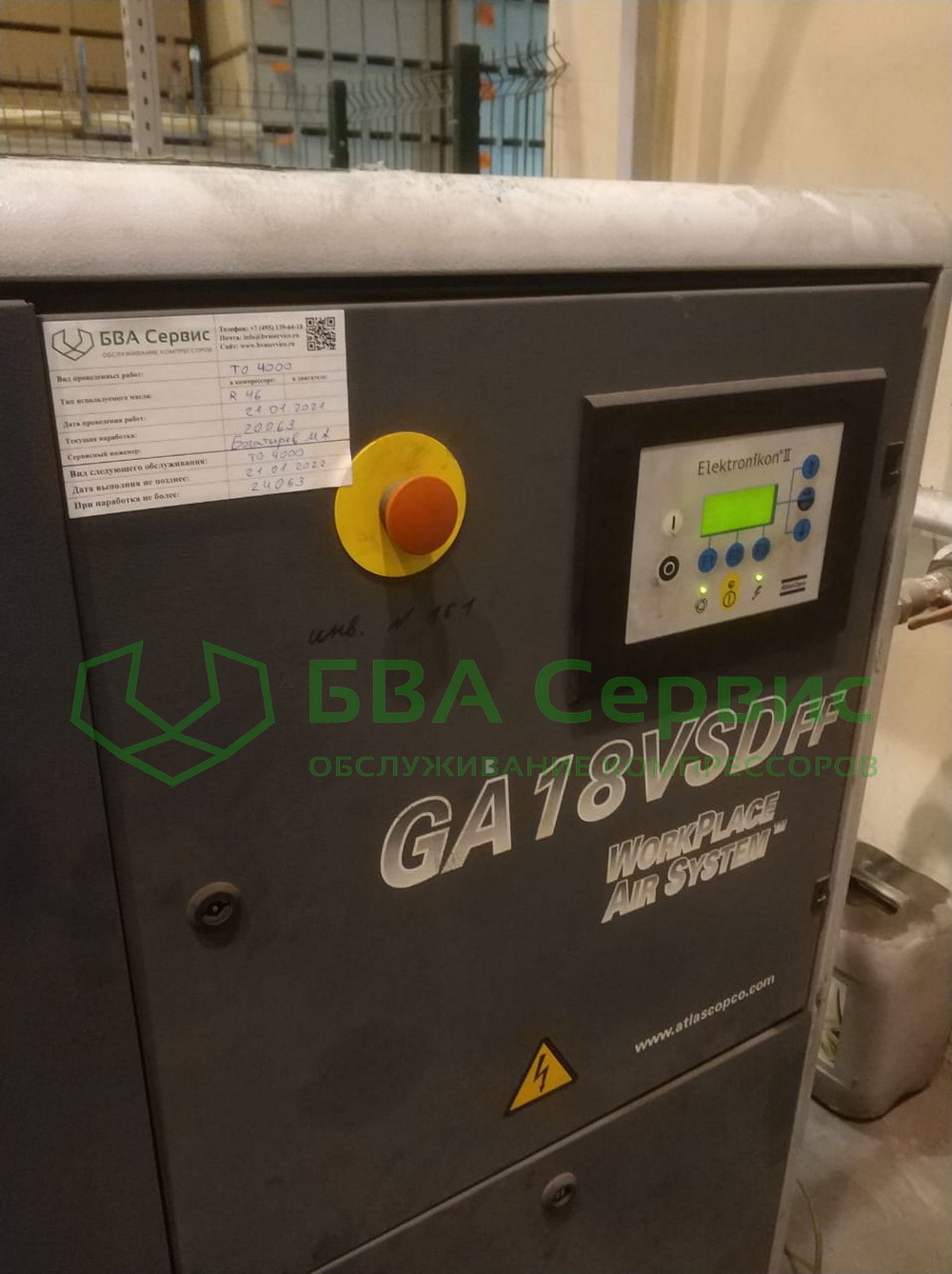 to_atlas_copco_ga18_vsd_i_atlas_copco_ga55_vsd_02