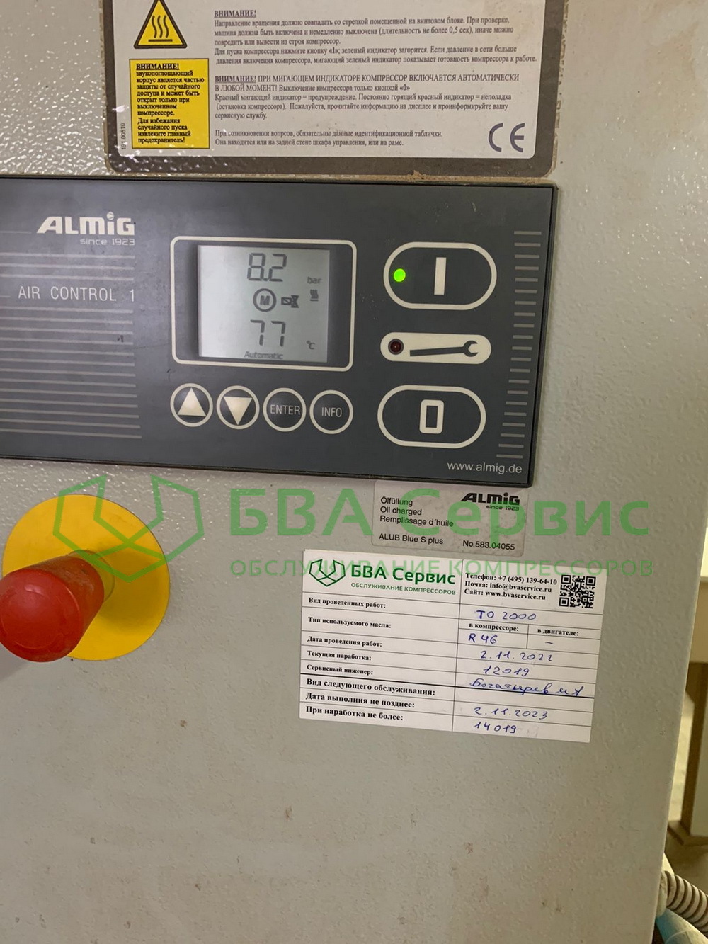almig_combi_11_02