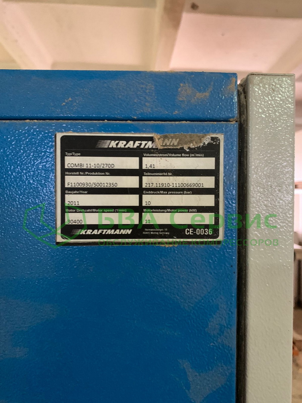 almig_combi_11_03