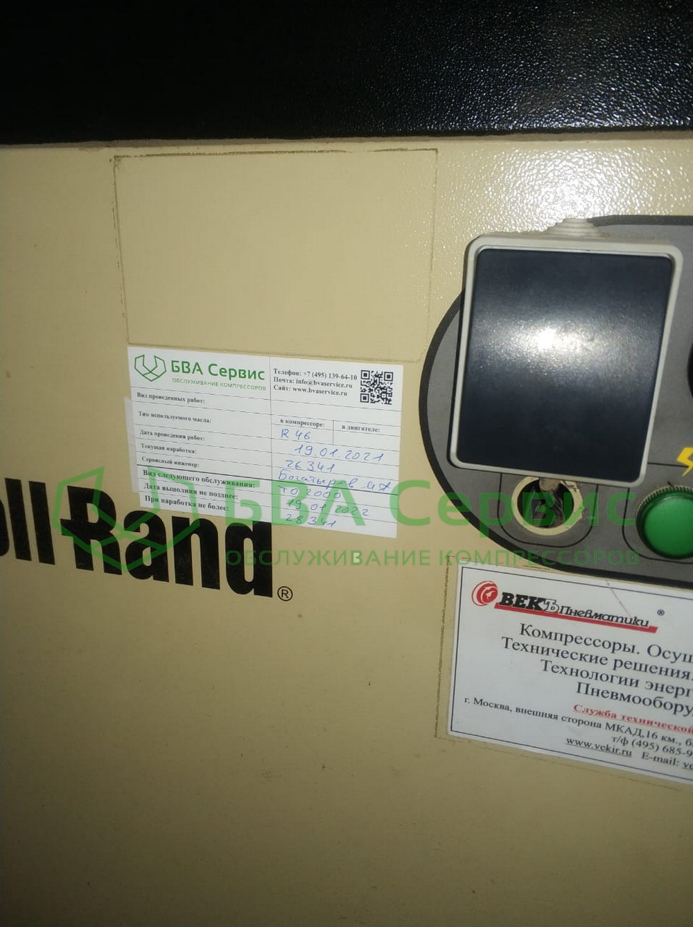 ingersoll_rand_uni_11_04