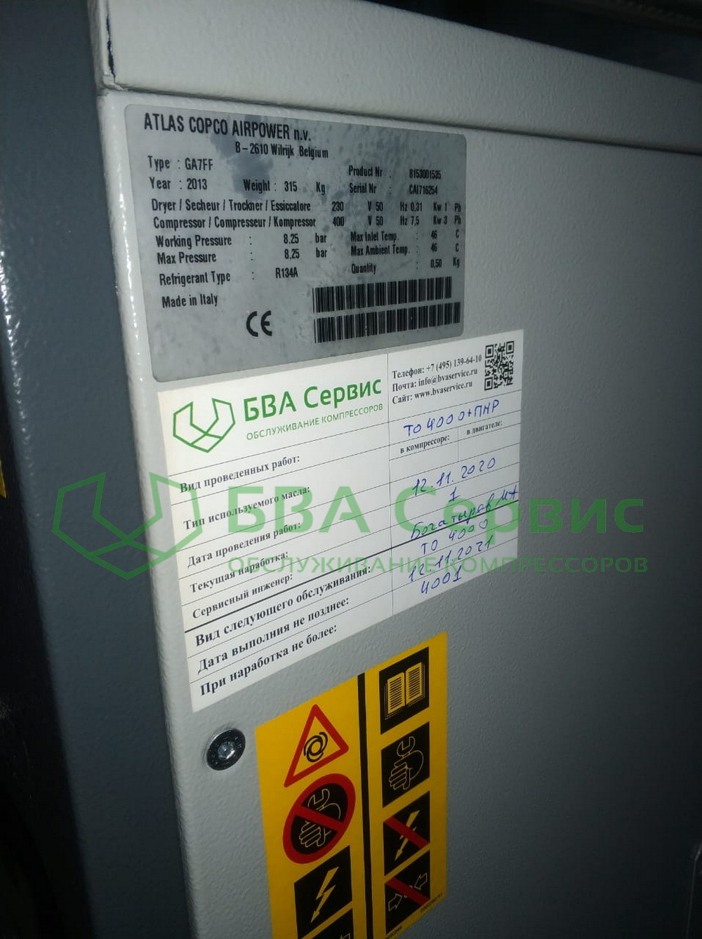 atlas_copco_ga7_ff_03